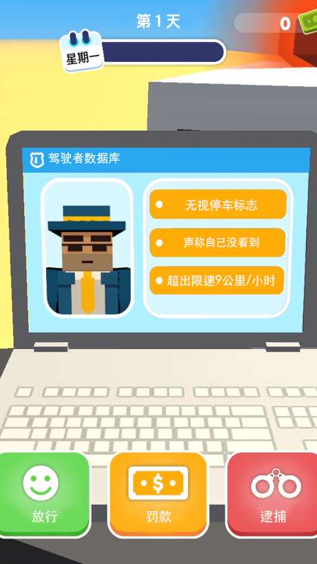 未来机器警察图4