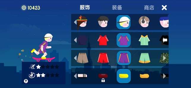 滑板高手图8