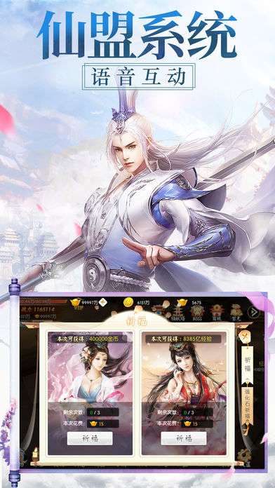 剑域邪尊赚钱版图1