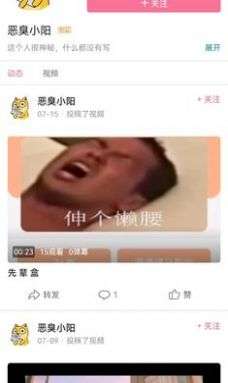 先辈盒图2