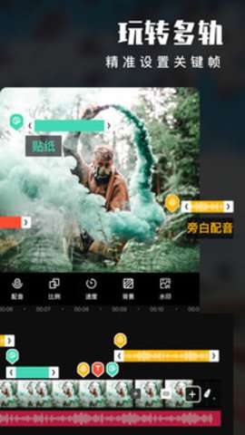 爱编辑图1