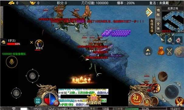 明月超爆无限刀图1