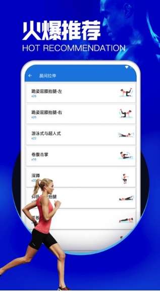 愉简瑜伽图3