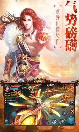 天剑劫图3