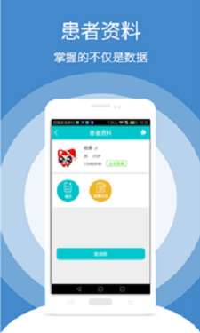随糖医生图3