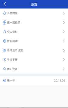 yoho运动手环图1