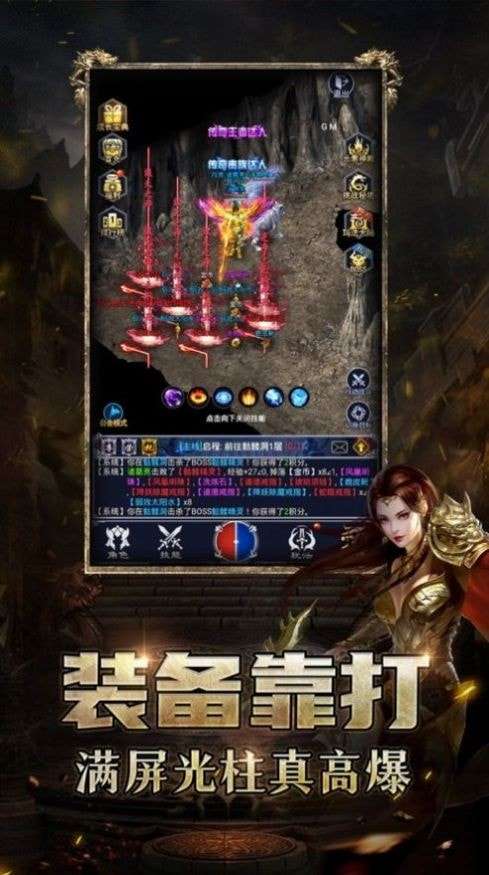 猎魔传奇散人天堂图4
