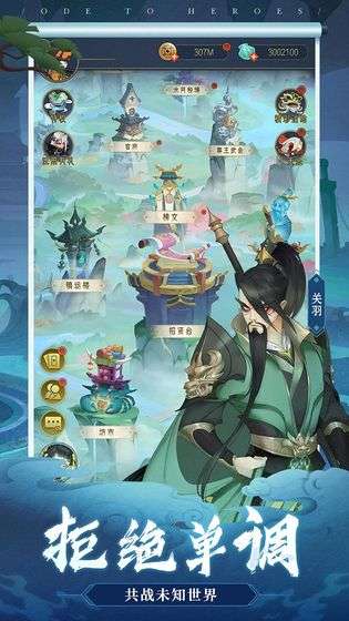 千秋辞图1