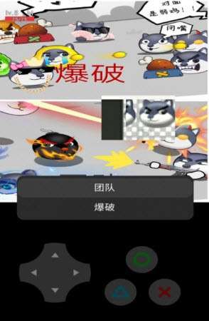 狗头火线图3