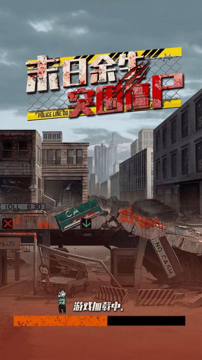 僵尸消消消图5