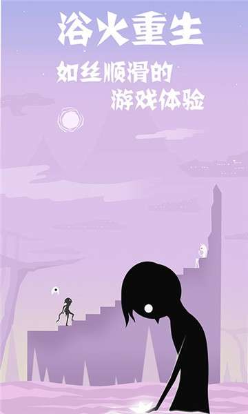 同一个世界2游戏图1