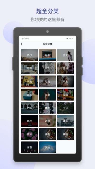 新潮动态壁纸图4