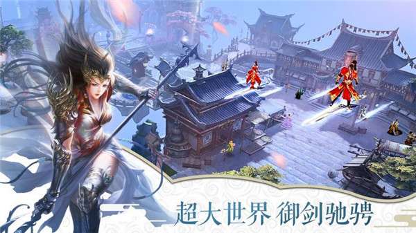 这个修仙有点难手游图3