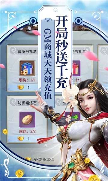 混元劫荣耀版图1
