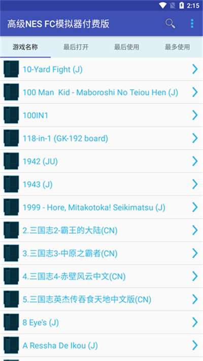 小霸王经典怀旧NES模拟器图2