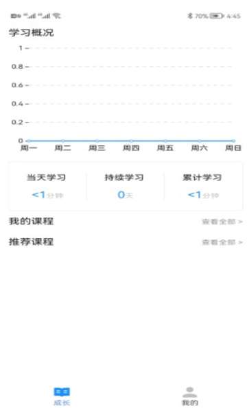 优学玩派图3