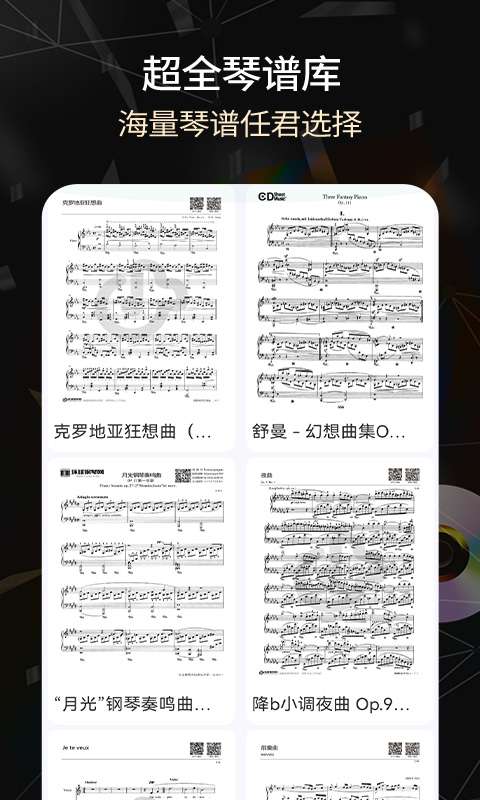 模拟电子琴图1