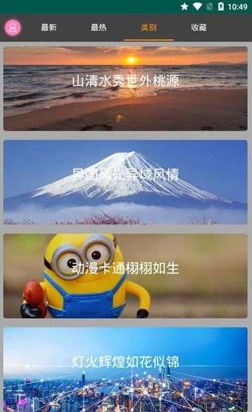 优优美图图1