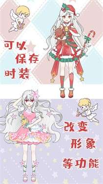 芭比公主换装秀图2