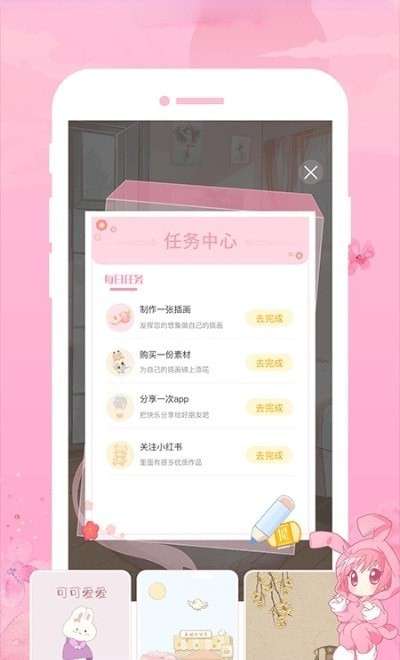 青蔓插画工坊图3