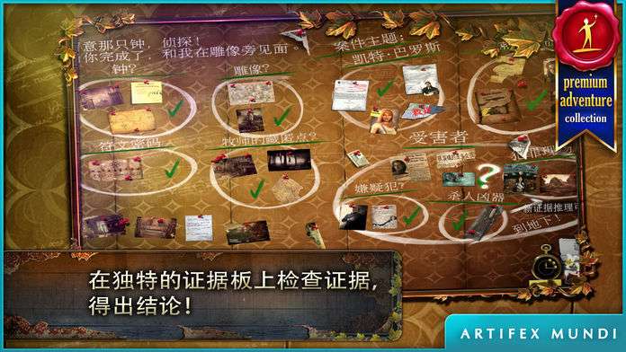 乌鸦森林之谜：枫叶溪幽灵图4