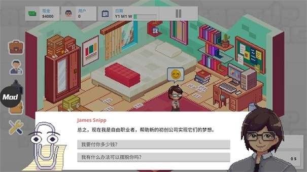 创业恐慌图1
