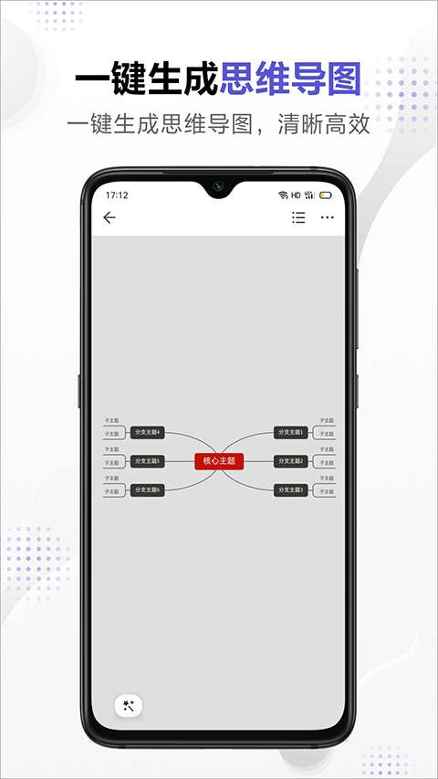 幕布图2
