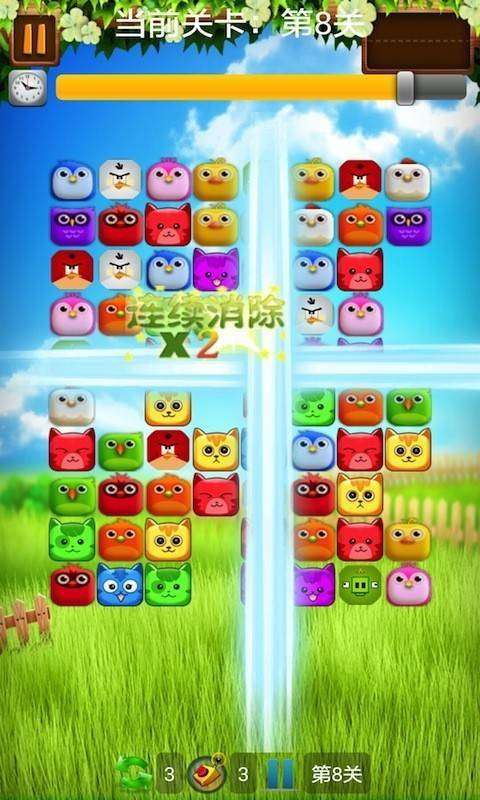 单机萌物消消图1