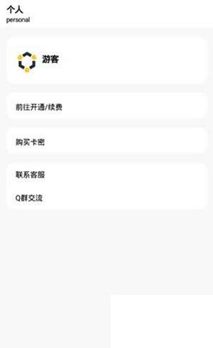 阿少软件库图2