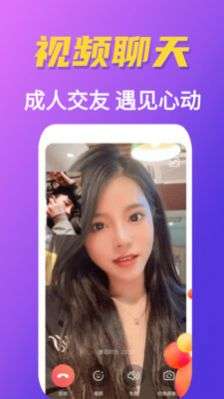甜恋图1