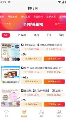 热度星客图2