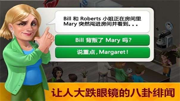 我的咖啡馆内置菜单图1
