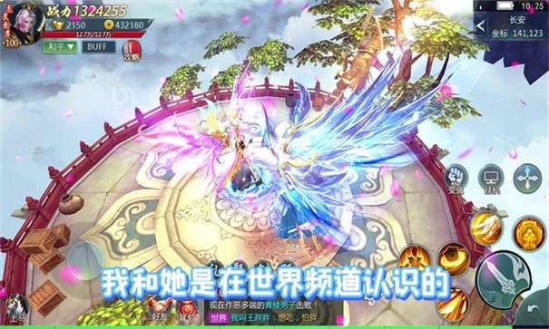 雪中寒剑行图1