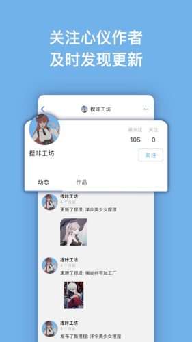 捏咔图5