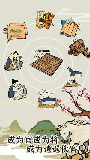 江南人生最新版免广告版图1