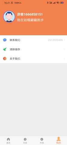 如蝶翩翩图1