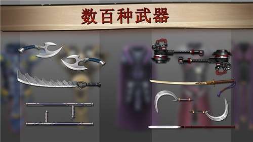 暗影格斗2全武器满级图5