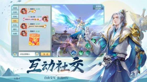 青云神域图1