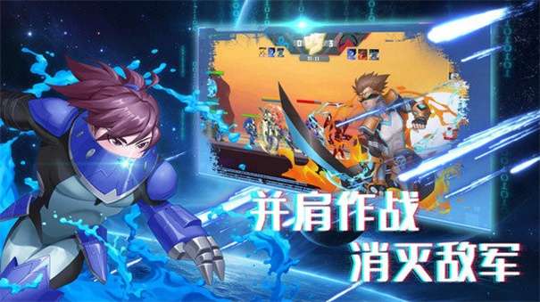 机甲荣耀王者免广告版图5