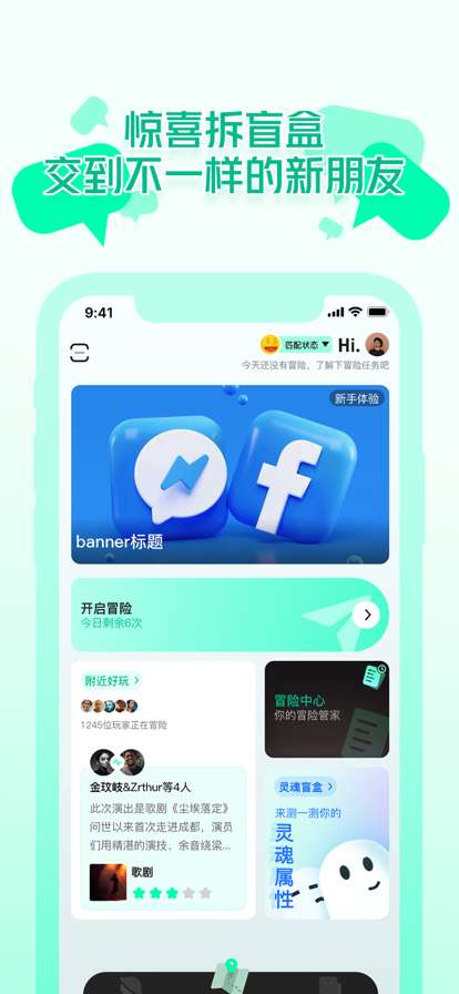 椰子YesorNo图3