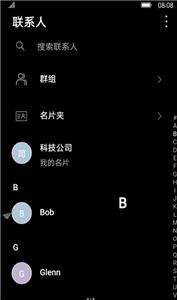 全局深色图1
