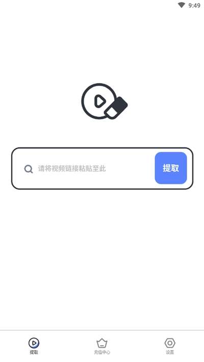 去水印专家图3