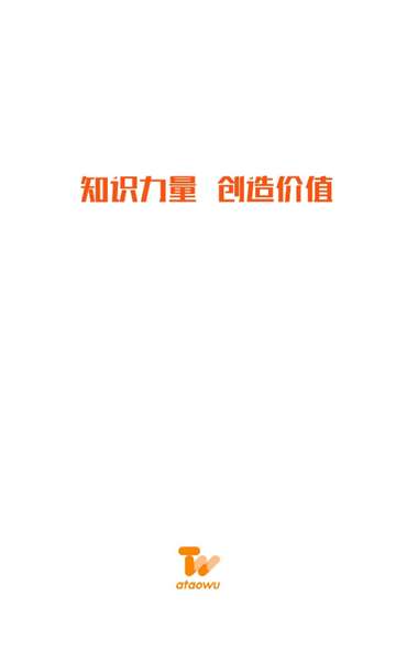 安淘屋图1