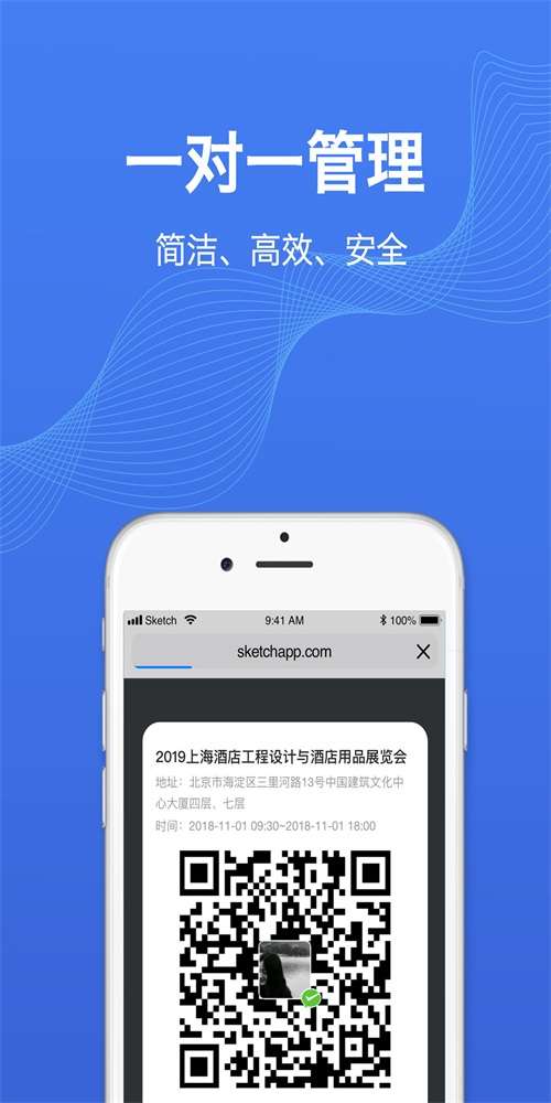 办会通图2