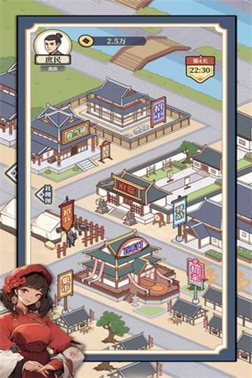 万万没想到免广告图2