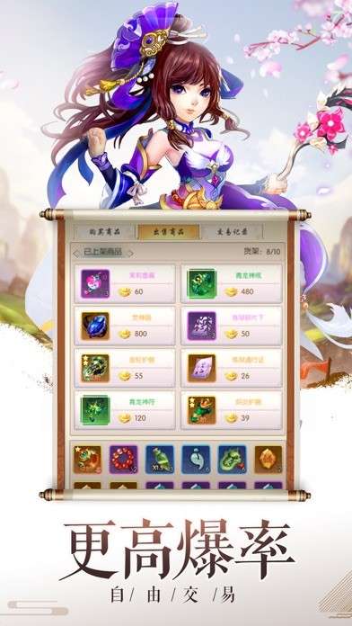 修罗道Online图1