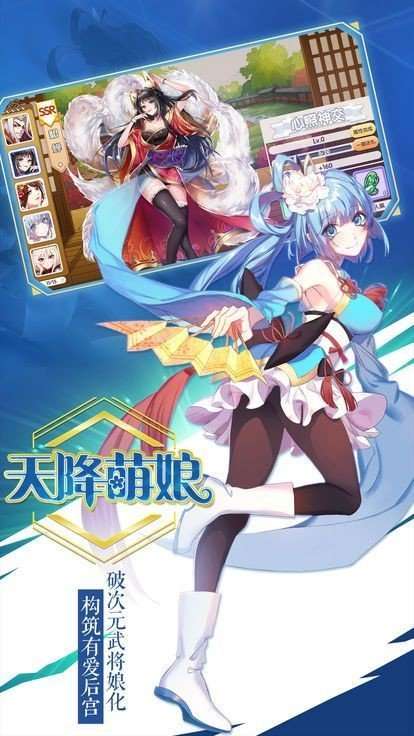 冰火女武神图3