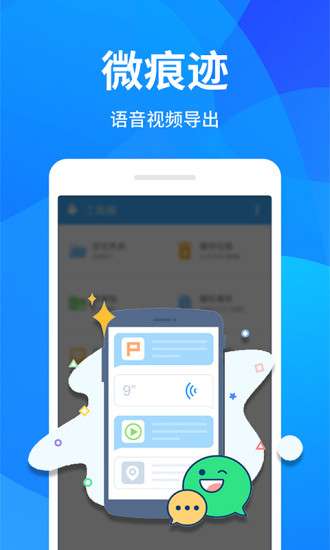 手机清理紫中图2