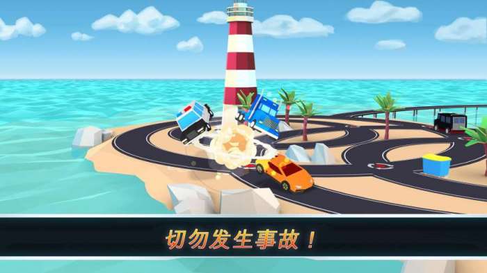 怪物交警图2