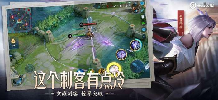 王者荣耀无限火力7.0图2